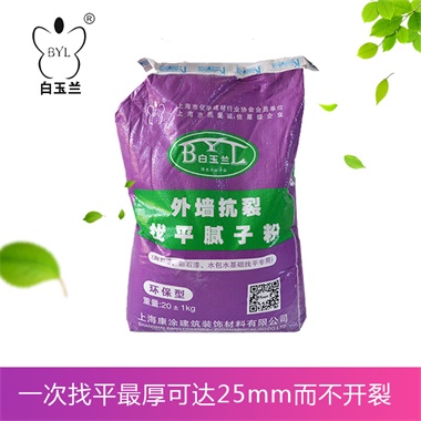 外墻抗裂找平膩?zhàn)臃郏ㄕ媸?、彩石漆、水包水基礎(chǔ)找平專用）